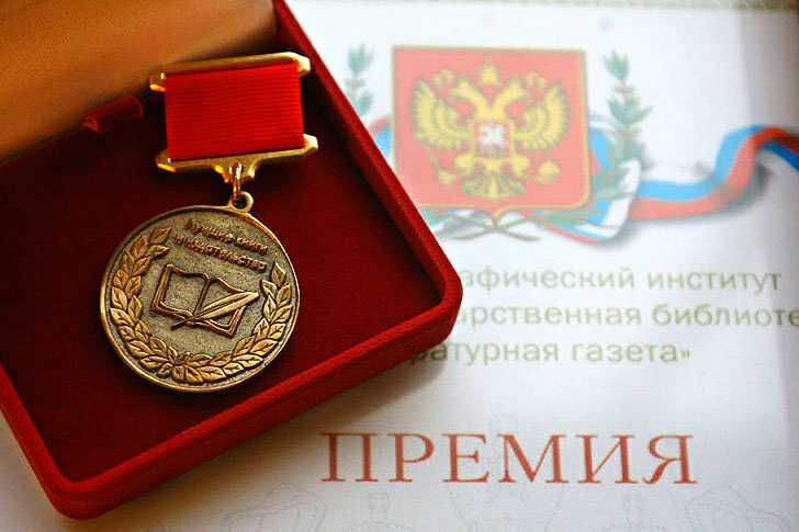 Александр Ужанков стал лауреатом национальной премии