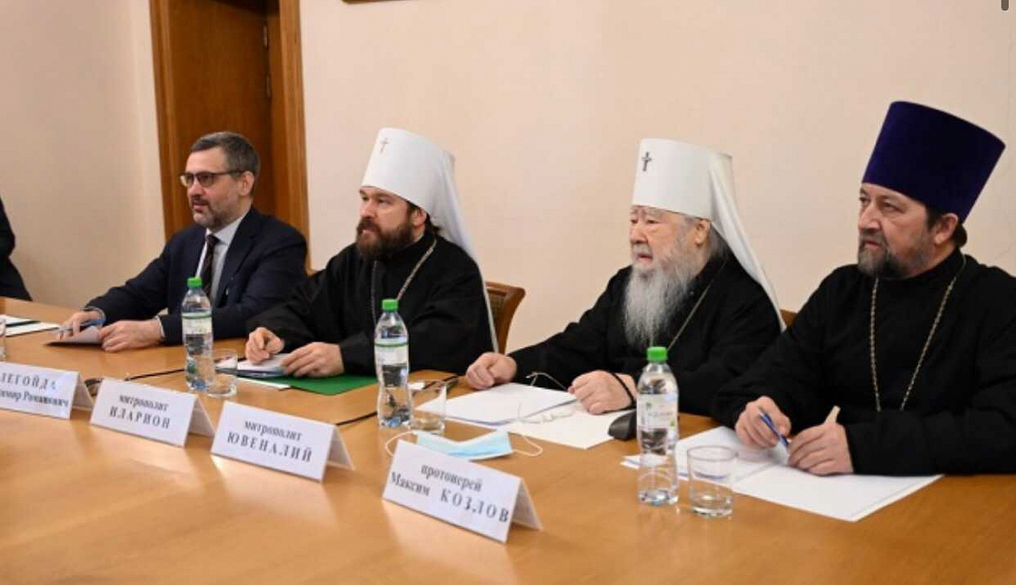 Протоиерей Максим Козлов принял участие в заседании Совета по взаимодействию с религиозными объединениями при Президенте Российской Федерации