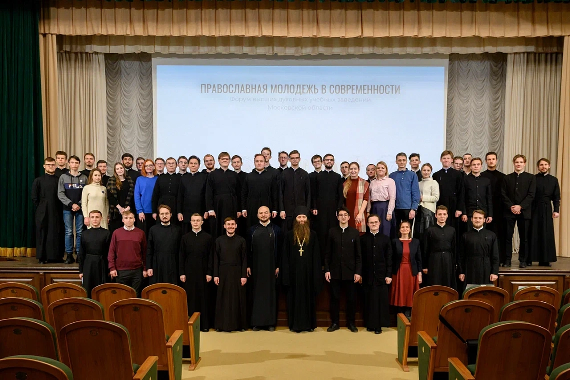 Студенты Сретенской академии приняли участие в форуме «Православная молодежь в современности»